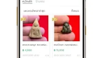Изображение 0 для 