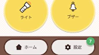 の画像0
