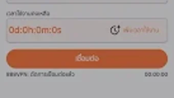 รูปภาพ 0 สำหรับ 