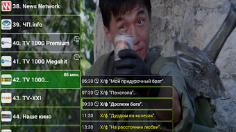 Изображение 0 для 