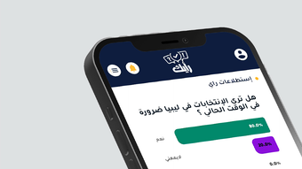 الصورة 0 لـ 