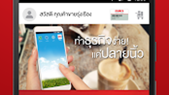 รูปภาพ 0 สำหรับ 