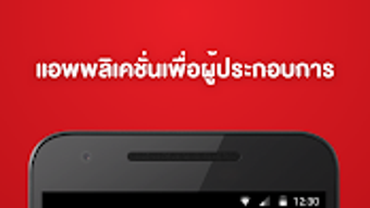 รูปภาพ 0 สำหรับ 