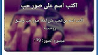 الصورة 0 لـ 