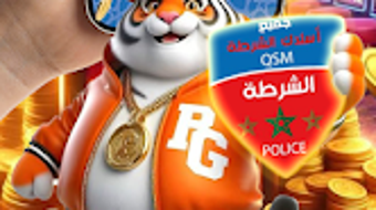 الصورة 0 لـ 