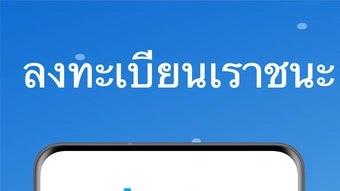 รูปภาพ 0 สำหรับ 