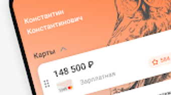 Изображение 0 для 