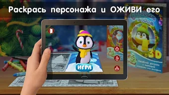 Изображение 0 для 
