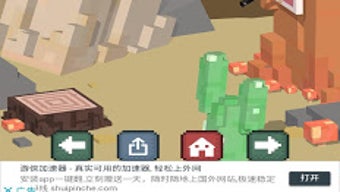 的第0张图片