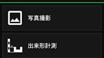の画像0