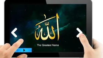 Asma ul Husna - 99 Allah names
