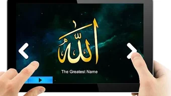 Asma ul Husna - 99 Allah names