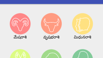 rasi phalalu in telugu 2018 daily(రాశి ఫలాలు) para Android - Download