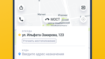 Изображение 0 для 