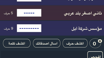 الصورة 0 لـ 