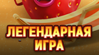 Изображение 0 для 