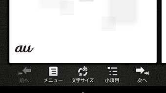 Xperia™ Z1 取扱説明書