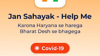 Jan Sahayak - HelpMe App