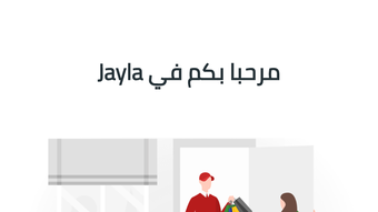 الصورة 0 لـ 