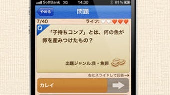 の画像0