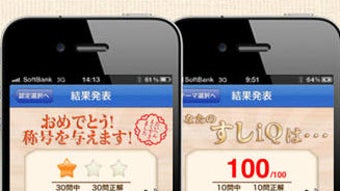 の画像0