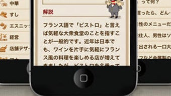 の画像0