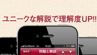 の画像0