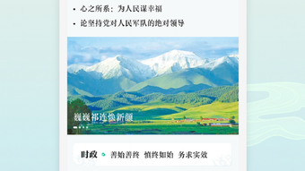 的第0张图片