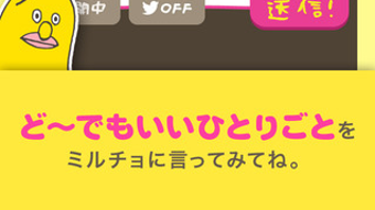 の画像0