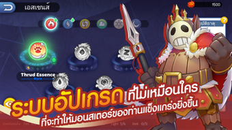 รูปภาพ 0 สำหรับ 
