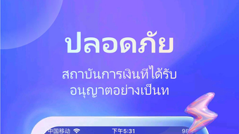 รูปภาพ 0 สำหรับ 