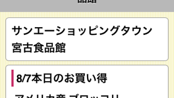 の画像0