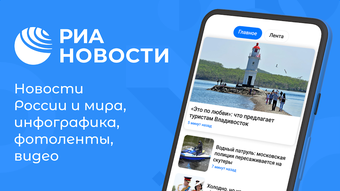 Изображение 0 для 