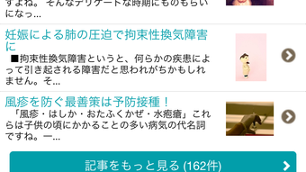 の画像0