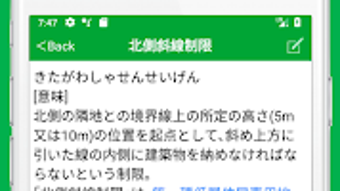 の画像0