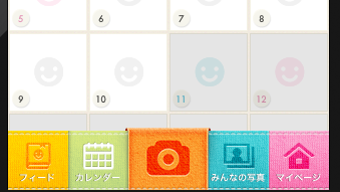 の画像0