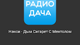 Изображение 0 для 