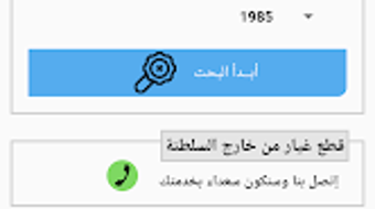 الصورة 0 لـ 