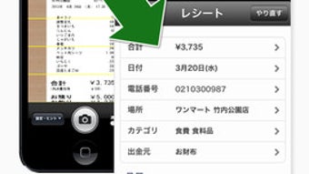 の画像0