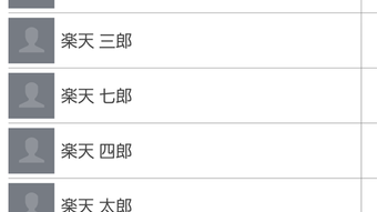 の画像0