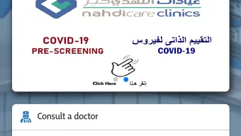 NahdiCare Clinics