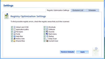 Изображение 0 для 