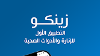 الصورة 0 لـ 