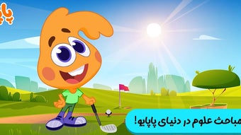 الصورة 0 لـ 