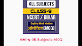 Class 9 All Subjects MCQ NCERT