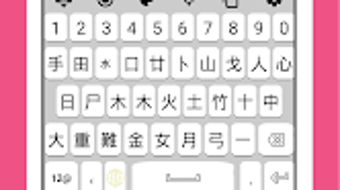 Chinese Language Keyboard