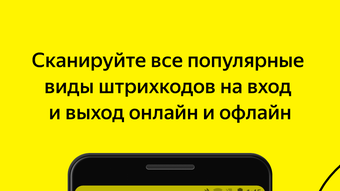 Изображение 0 для 