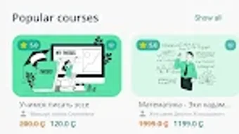 Изображение 0 для 