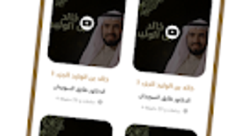 الصورة 0 لـ 