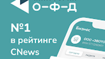 Изображение 0 для 